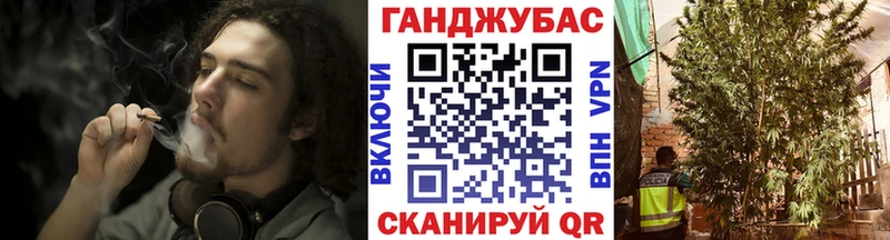 Где продают наркотики Крымск COCAIN Меф A-PVP Канабис