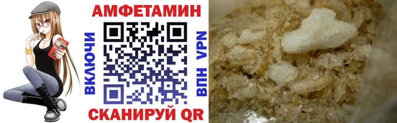 Amphetamine 97%  Крымск 