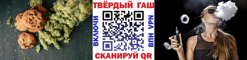 Еда ТГК марихуана omg зеркало Крымск