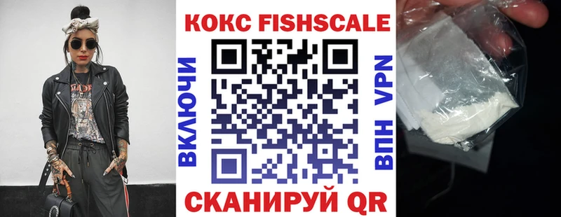 Cocaine 99%  Крымск 