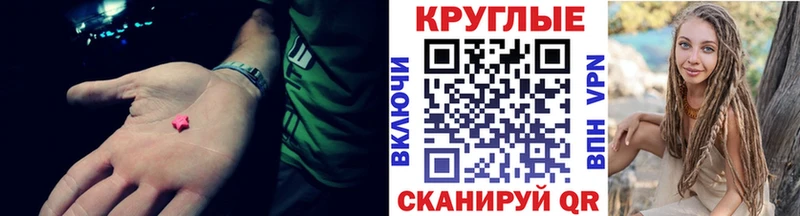 Экстази бентли shop Telegram Крымск