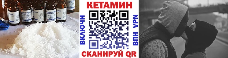 дарк нет состав Крымск КЕТАМИН ketamine
