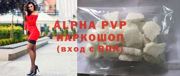 метамфетамин Дмитровск
