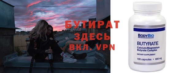 спайс Алексеевка