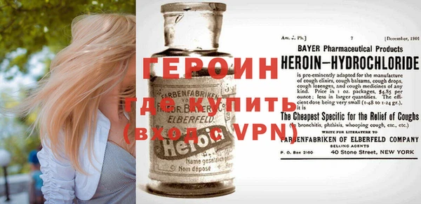 кокаин VHQ Дмитров