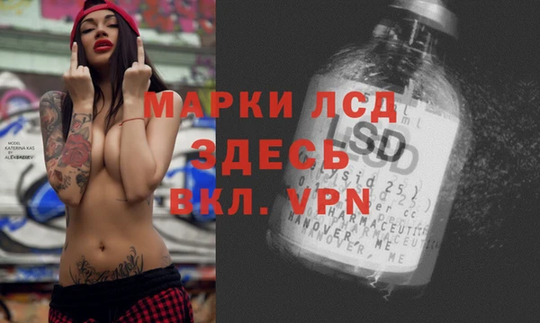 спайс Алексеевка