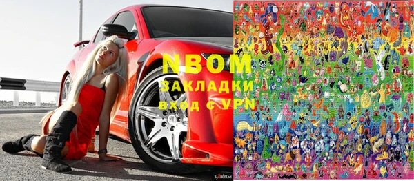 спайс Алексеевка