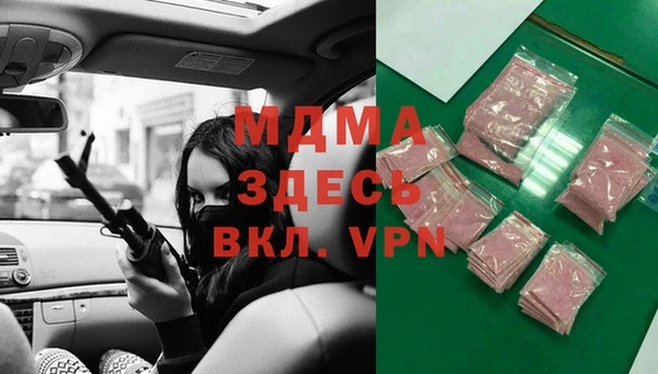 бутират Алексин