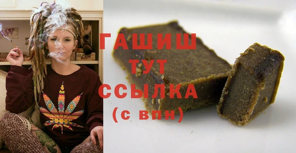 бутират Алексин