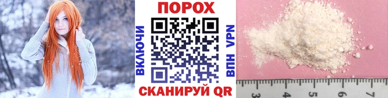 Метамфетамин мет  площадка формула  Крымск 