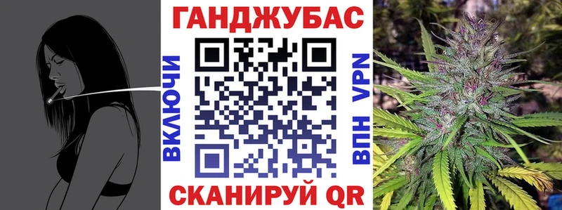 Конопля White Widow  Крымск 
